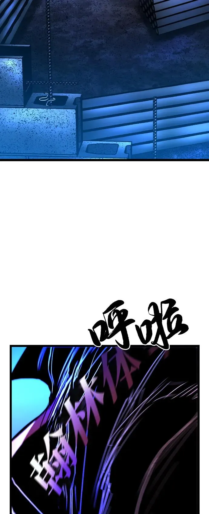 第2季 第108话 第131页
