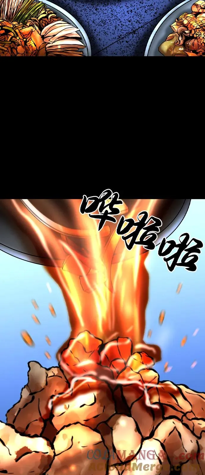 第2季 第109话 第5页
