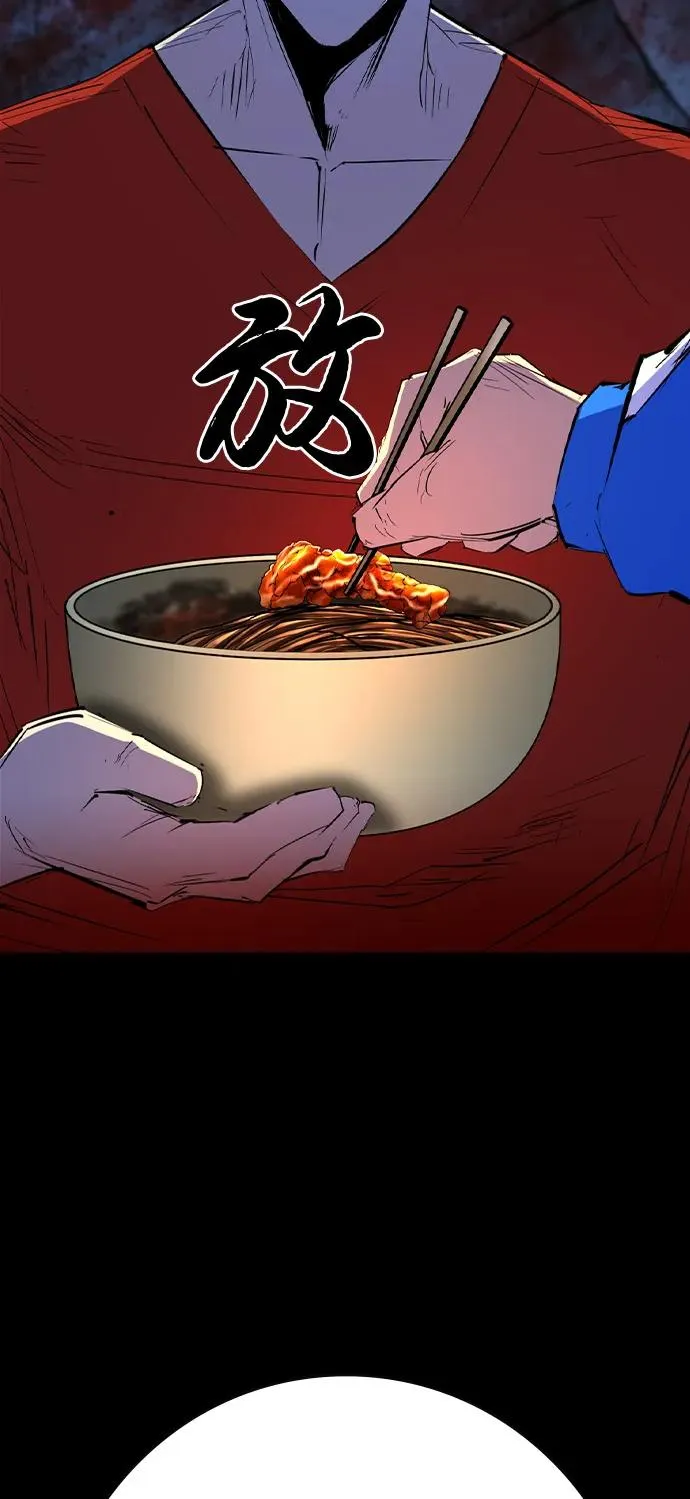 第2季 第109话 第8页