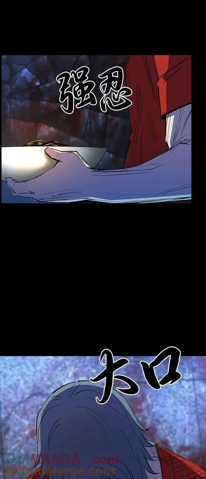 第2季 第109话 第17页