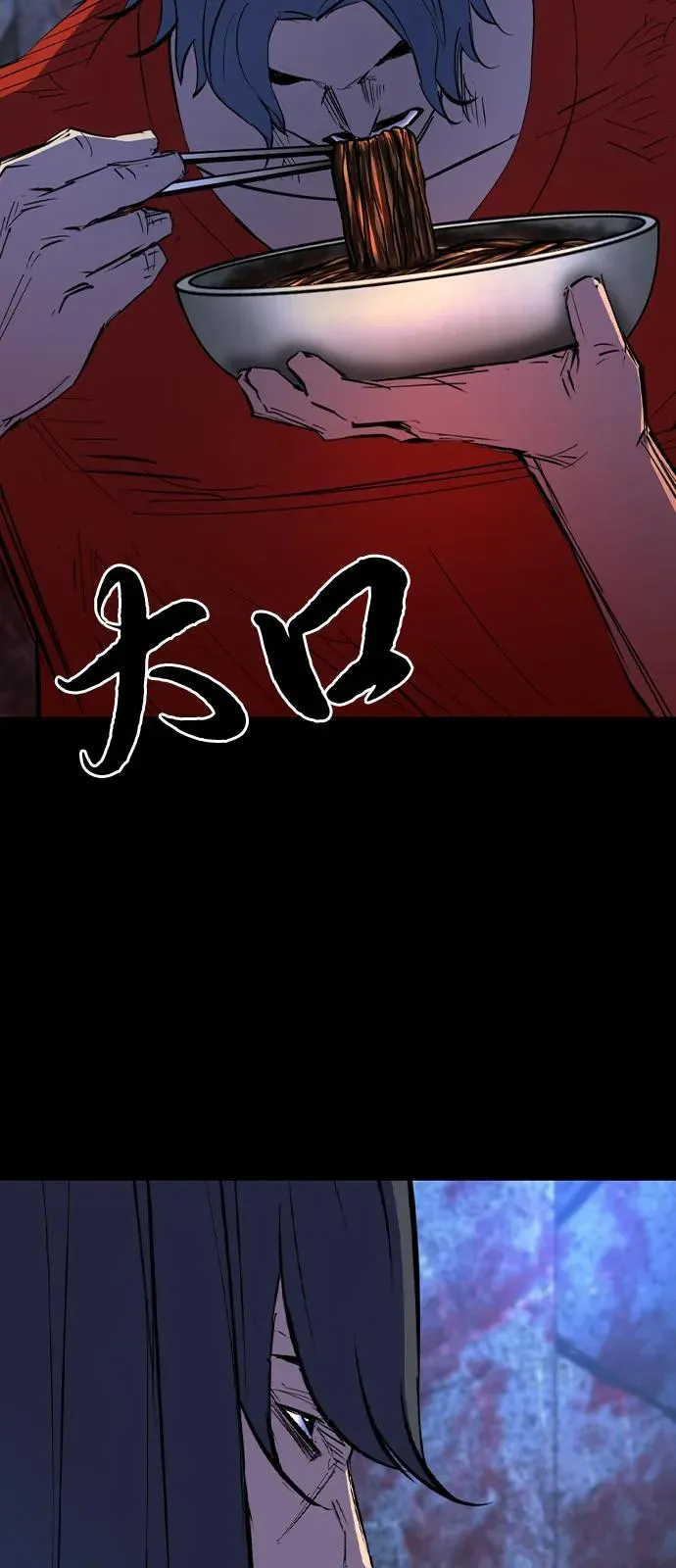 第2季 第109话 第18页