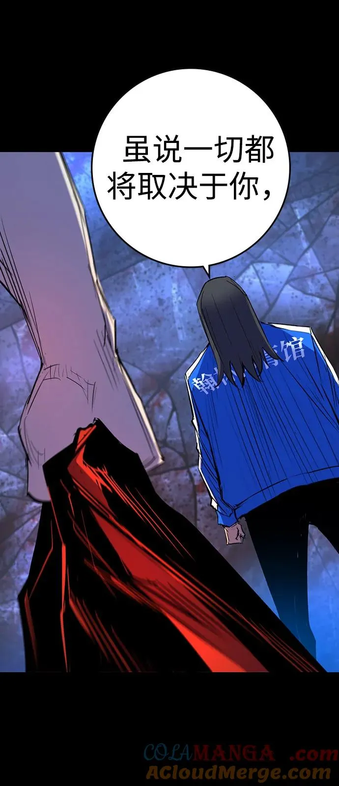 第2季 第109话 第33页