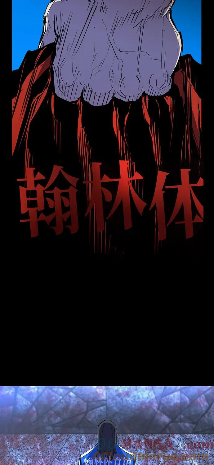 第2季 第109话 第37页