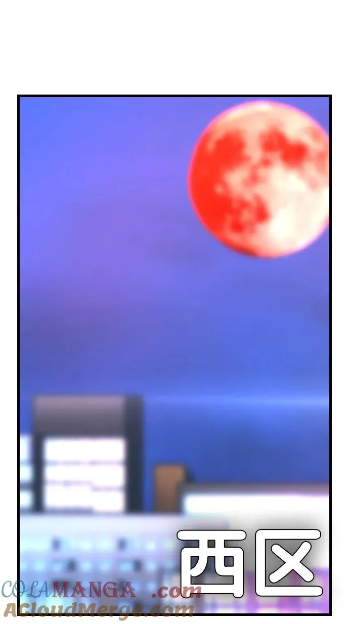 第2季 第109话 第41页