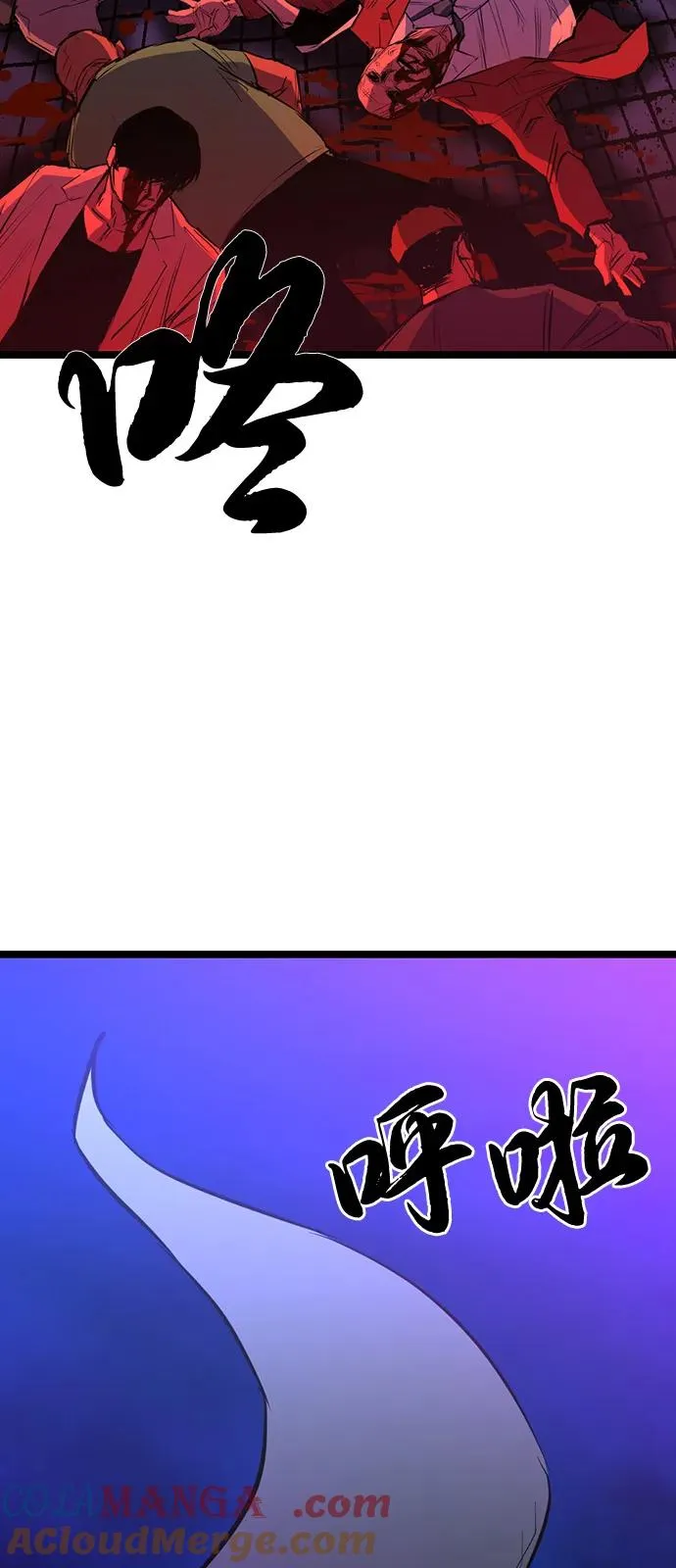 第2季 第109话 第45页