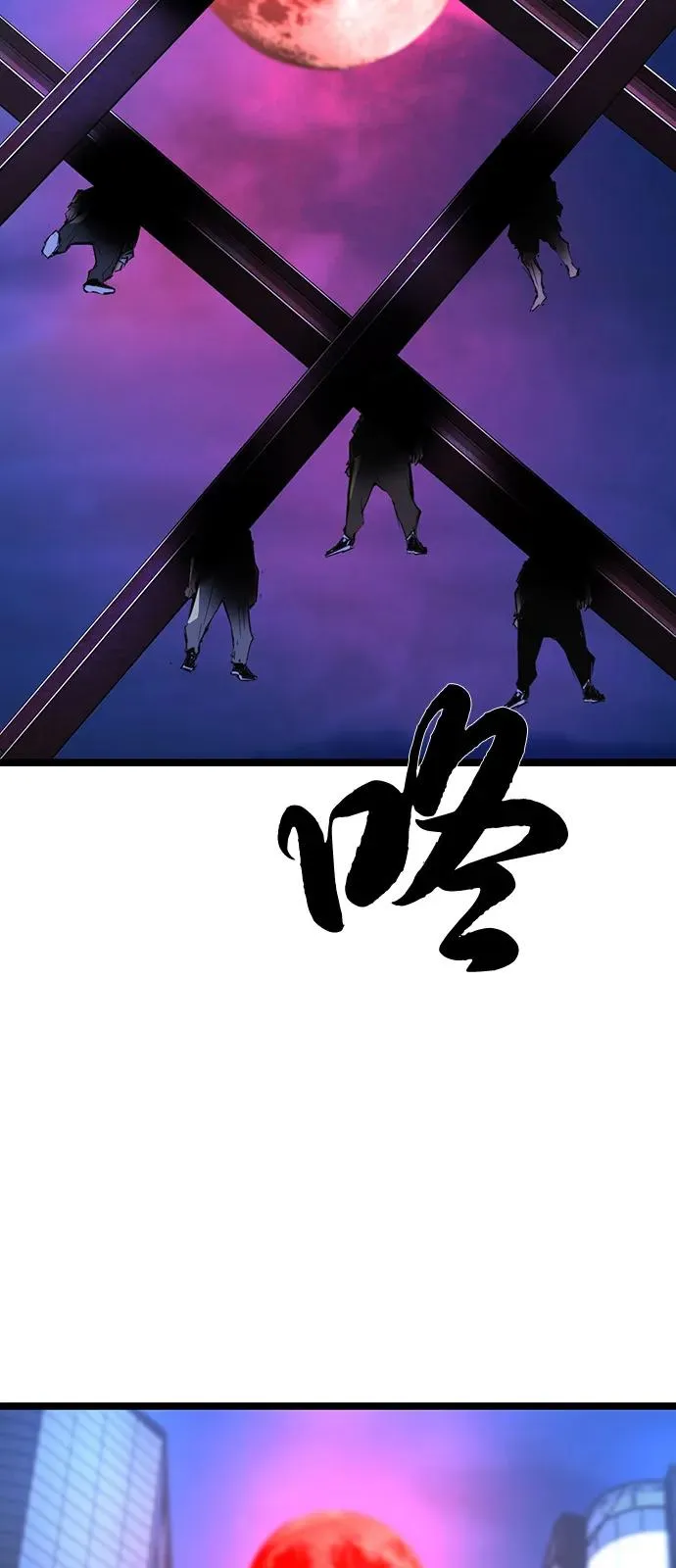 第2季 第109话 第47页