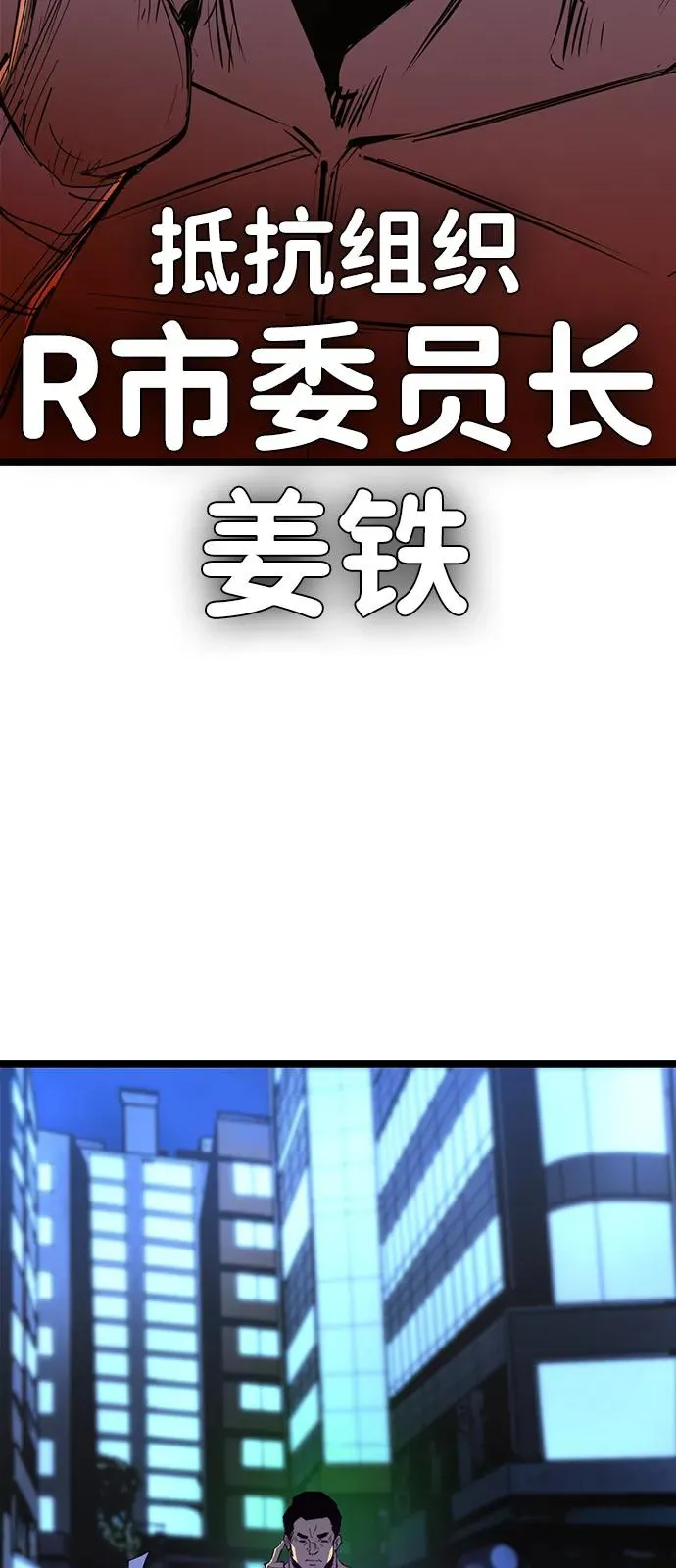 第2季 第109话 第50页