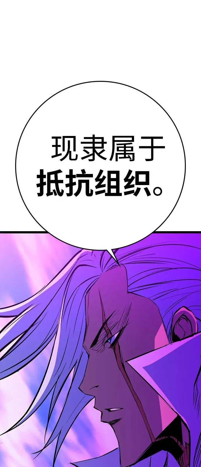第2季 第109话 第58页