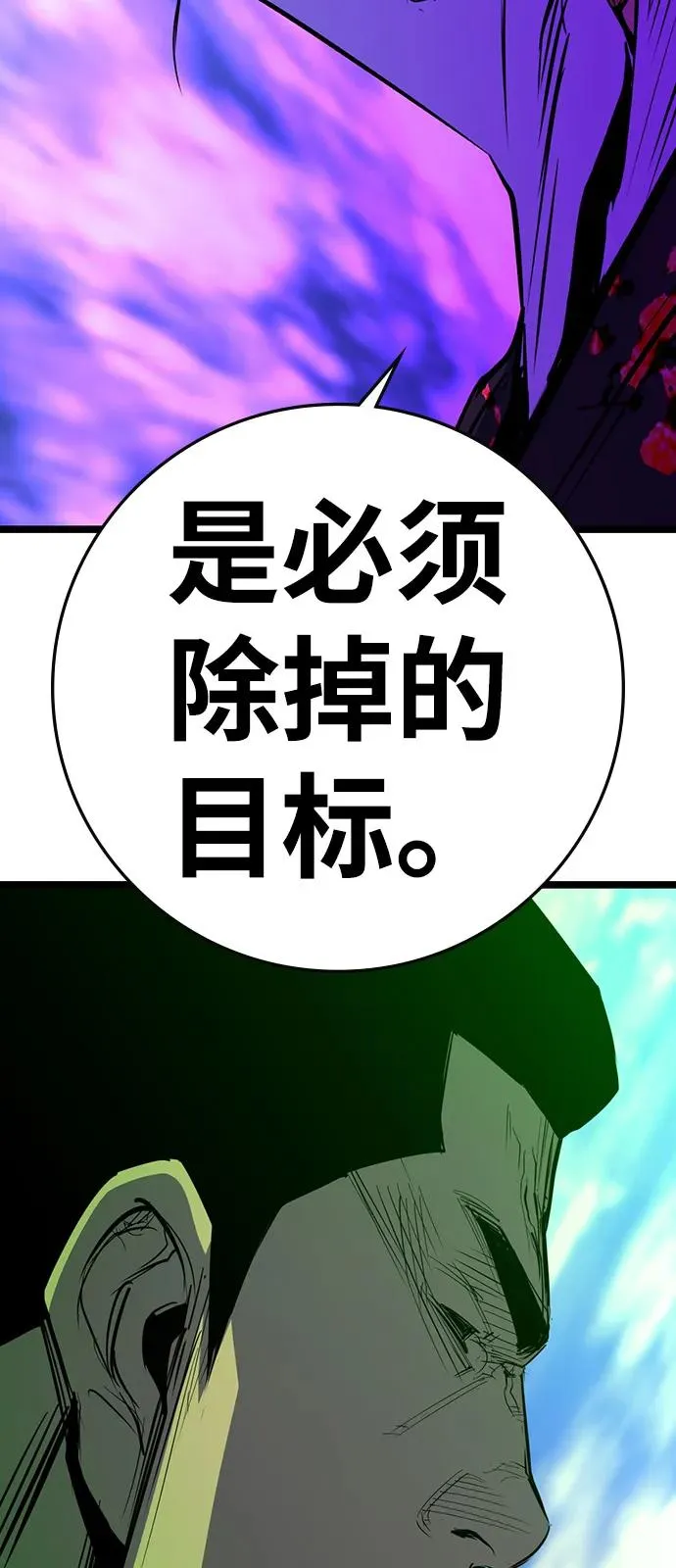 第2季 第109话 第59页