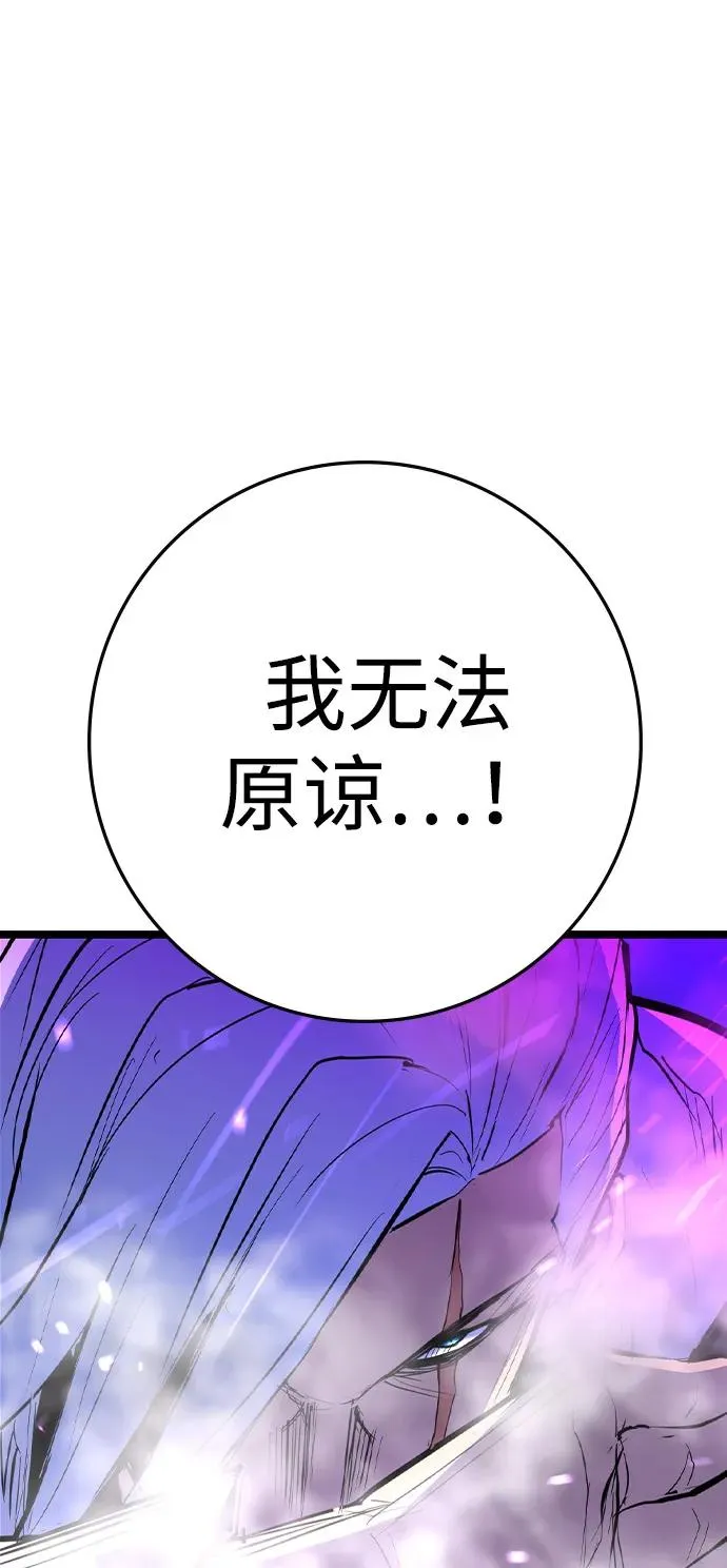 第2季 第109话 第66页