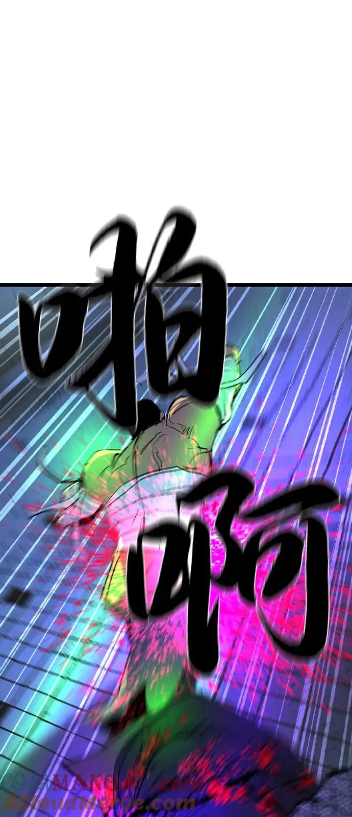 第2季 第109话 第69页