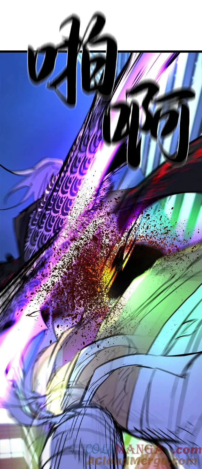 第2季 第109话 第77页