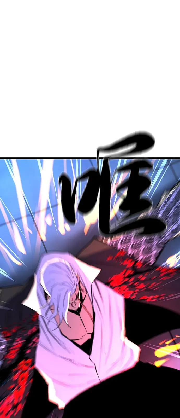 第2季 第109话 第88页