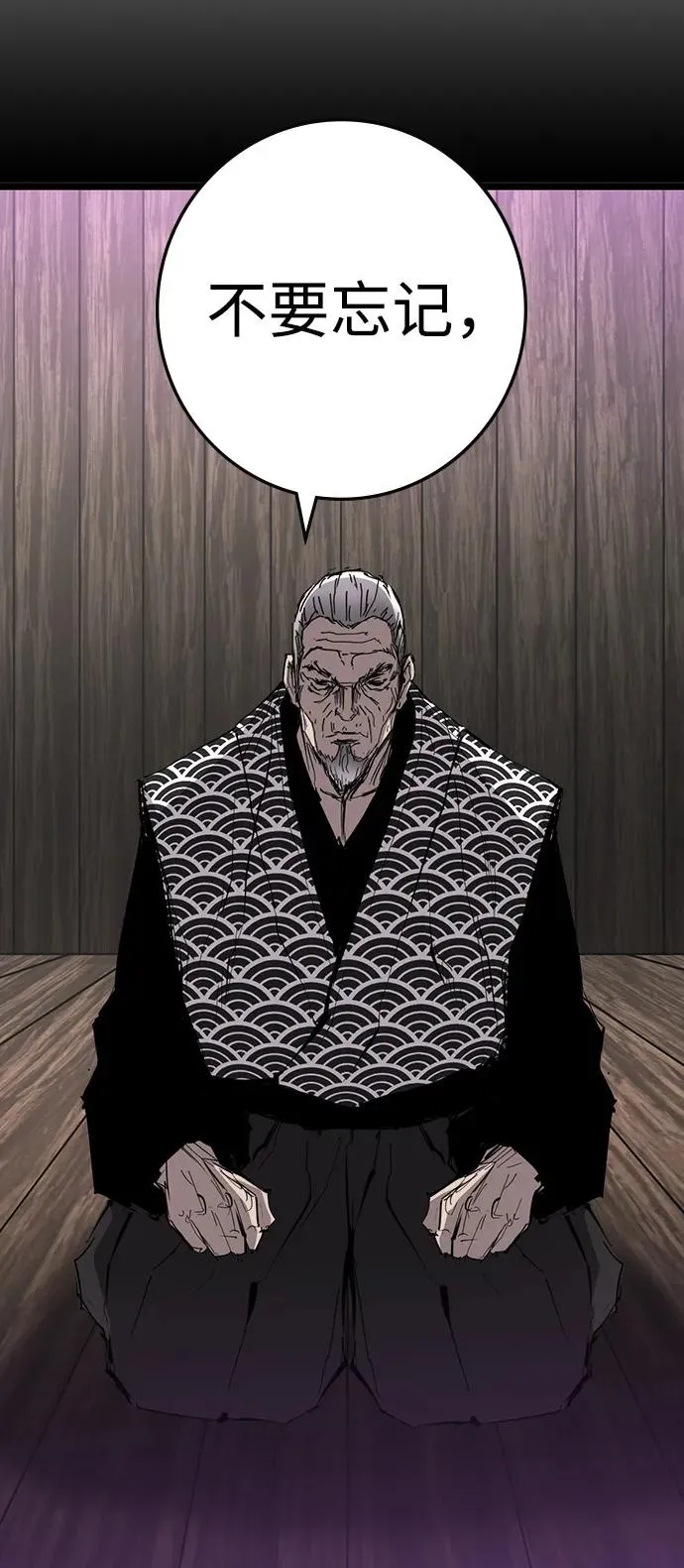 第2季 第109话 第92页