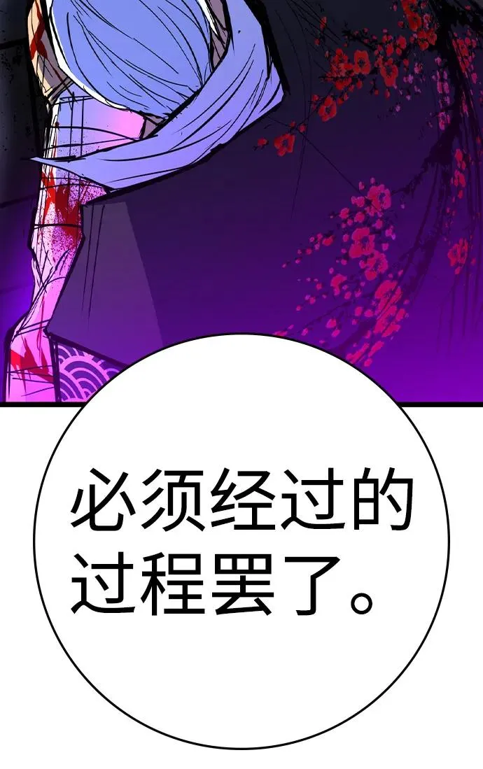 第2季 第109话 第106页