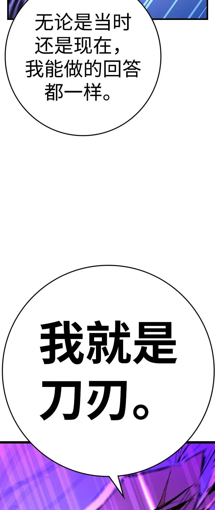 第2季 第109话 第114页