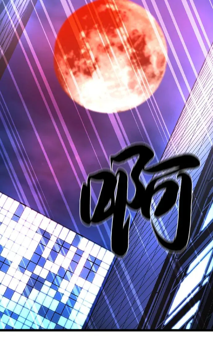 第2季 第109话 第118页