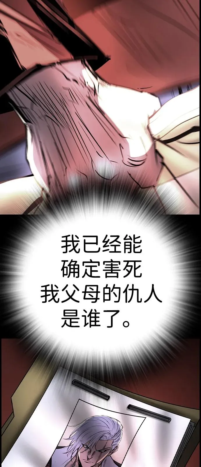 第2季 第109话 第126页