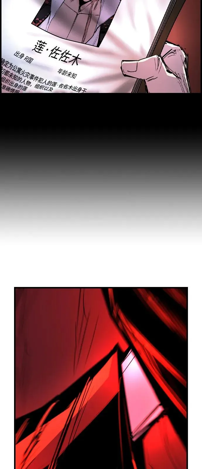 第2季 第109话 第127页