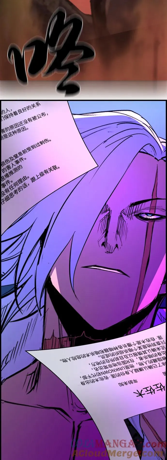 第2季 第109话 第133页