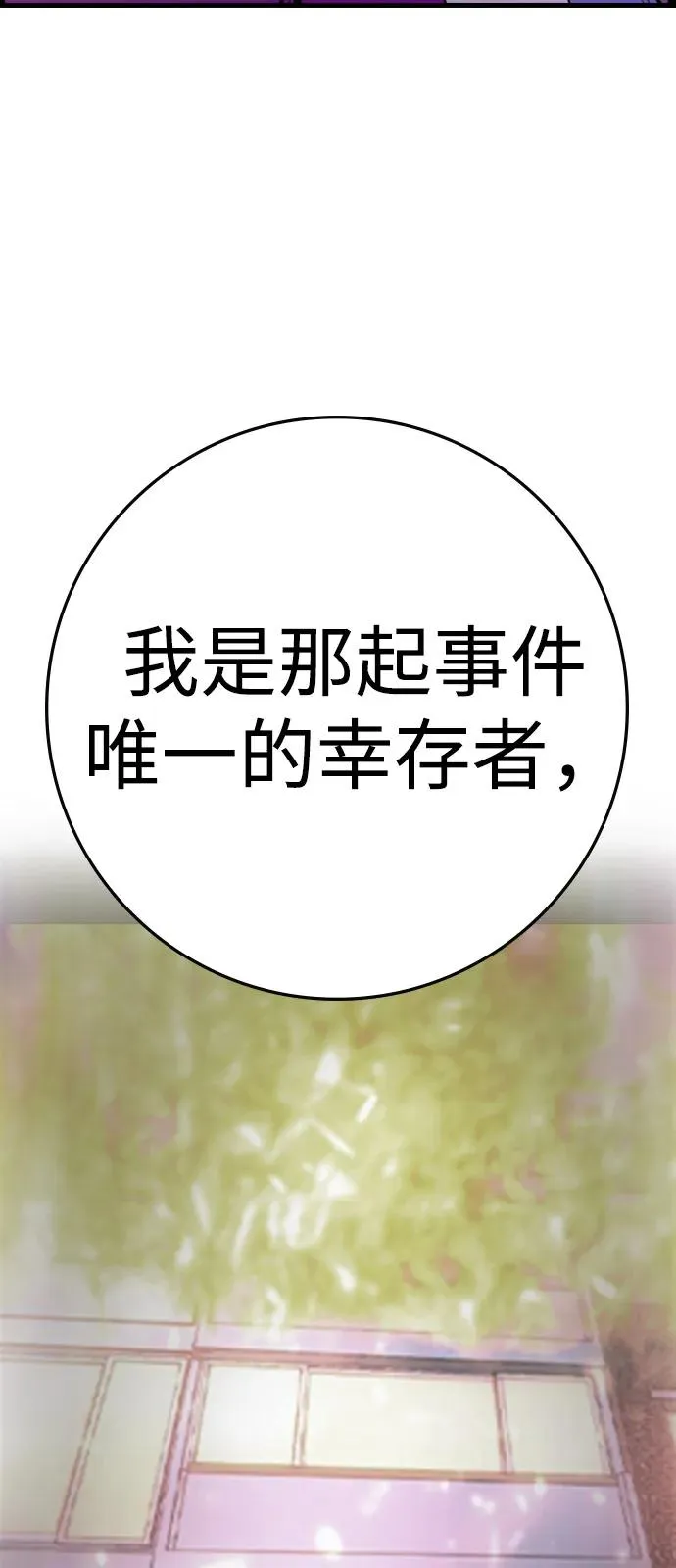 第2季 第109话 第134页