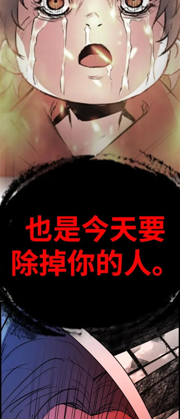 第2季 第109话 第136页