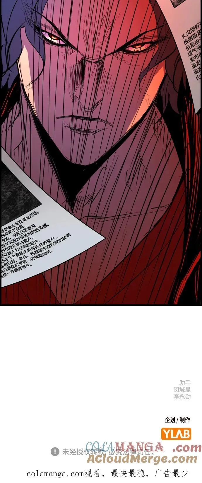 第2季 第109话 第137页
