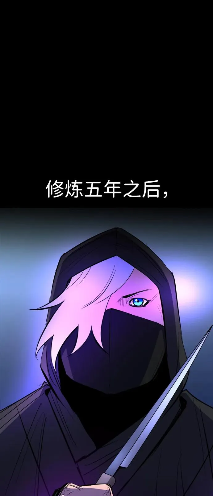 第2季 第110话 第18页