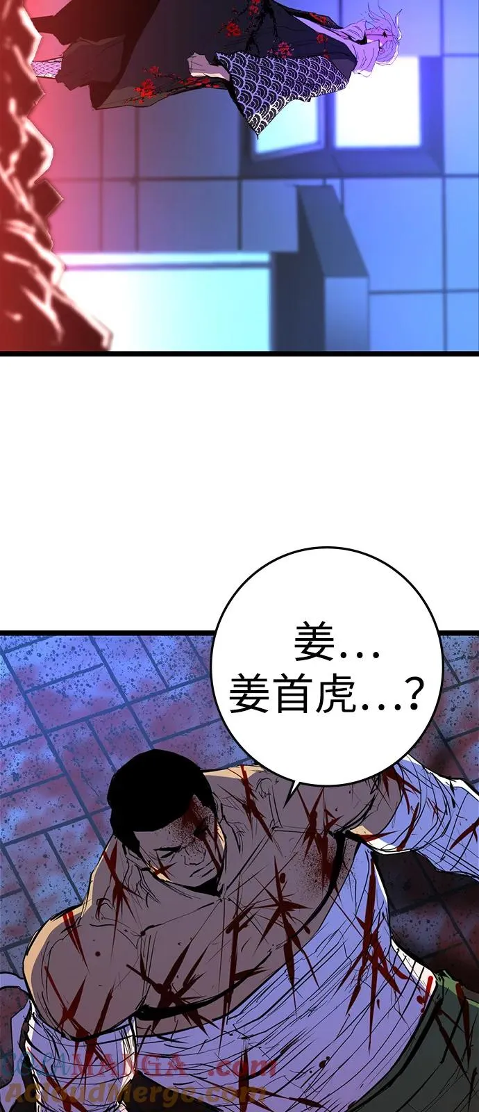 第2季 第110话 第33页