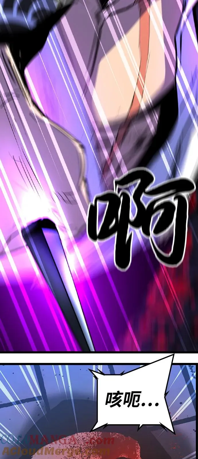 第2季 第110话 第49页