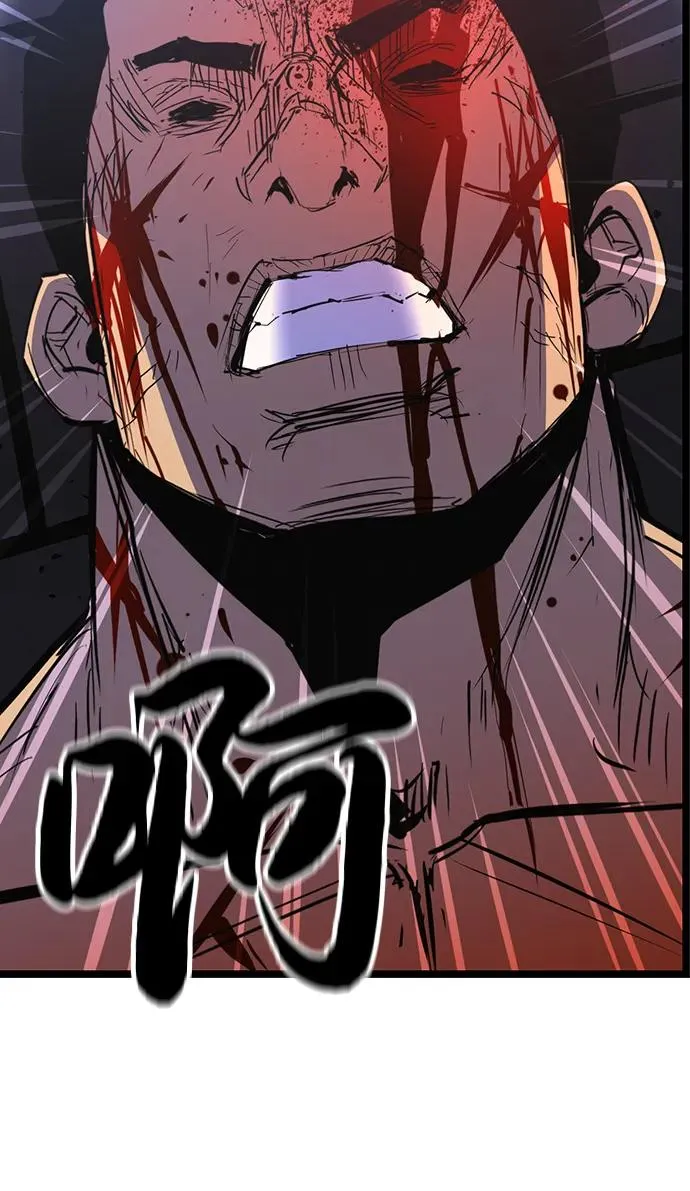 第2季 第110话 第50页