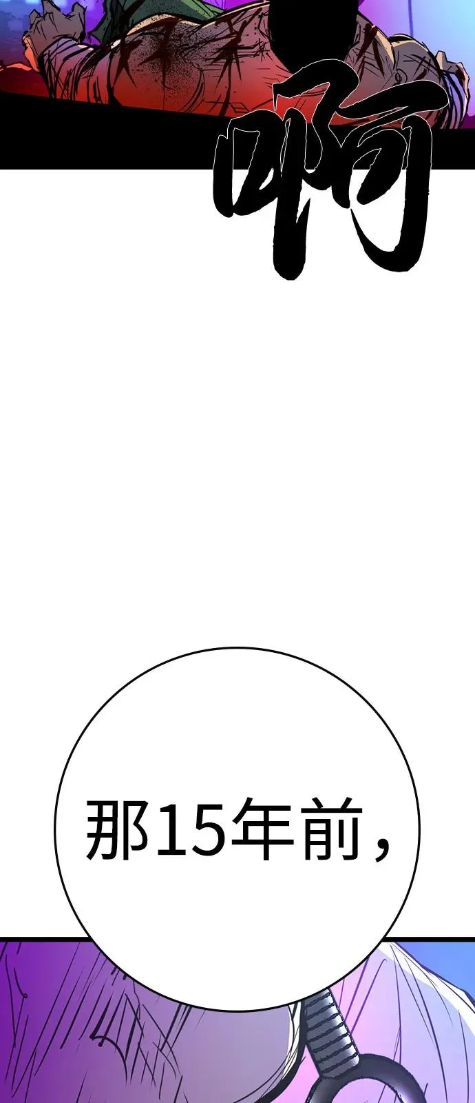 第2季 第110话 第52页