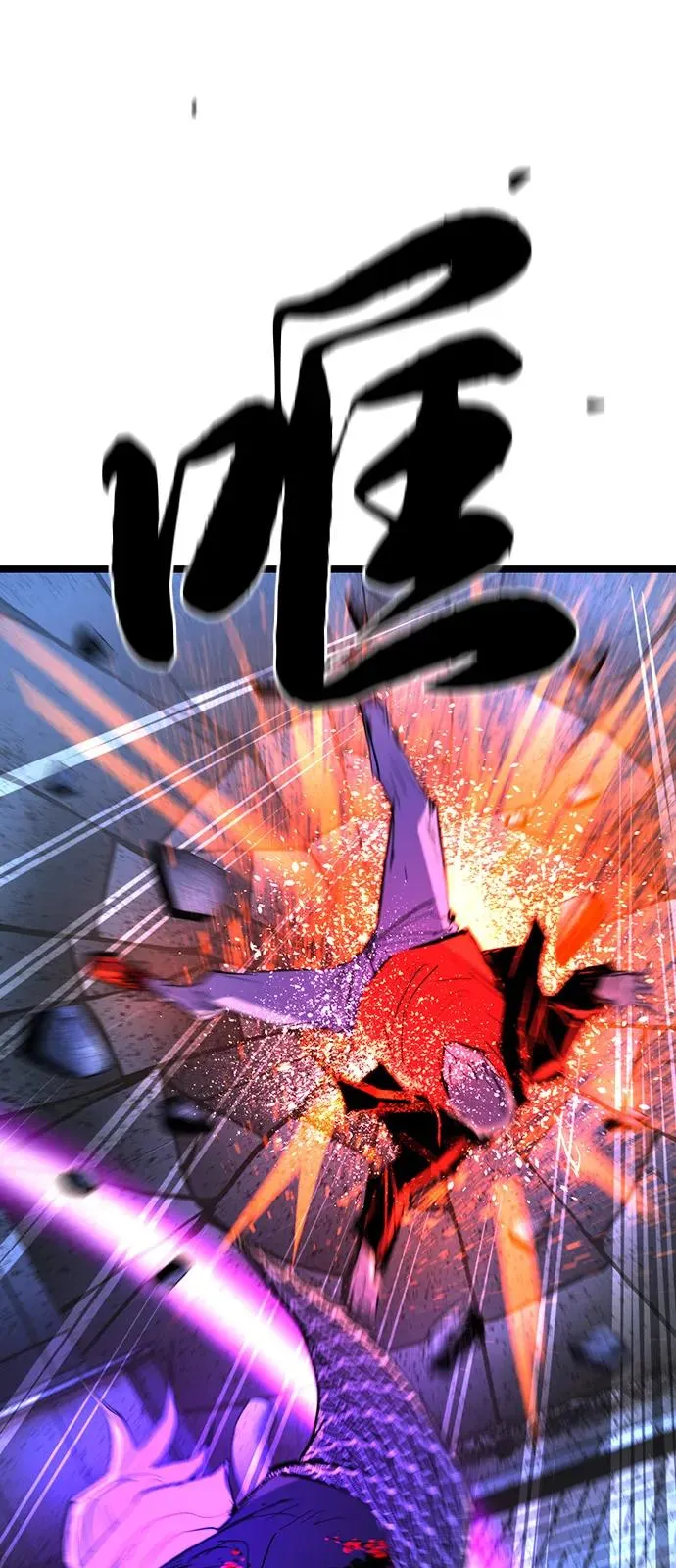第2季 第110话 第66页