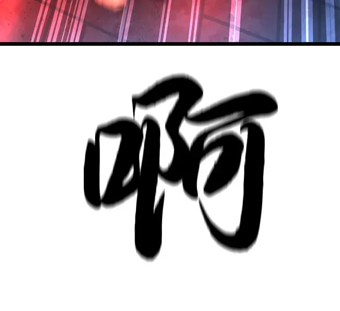 第2季 第110话 第87页
