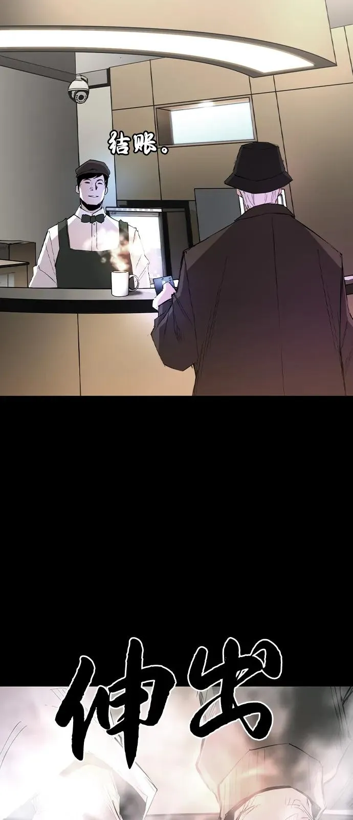 第2季 第110话 第99页