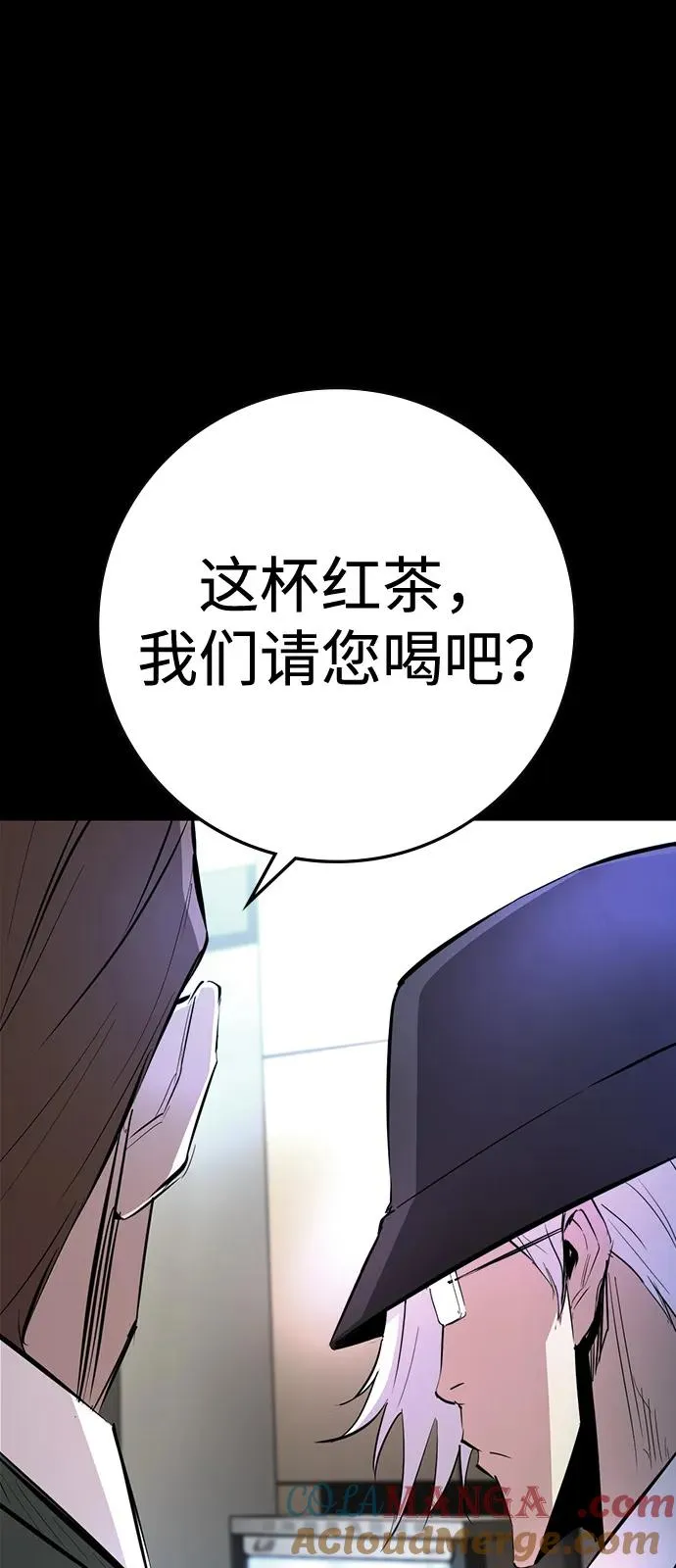 第2季 第110话 第101页