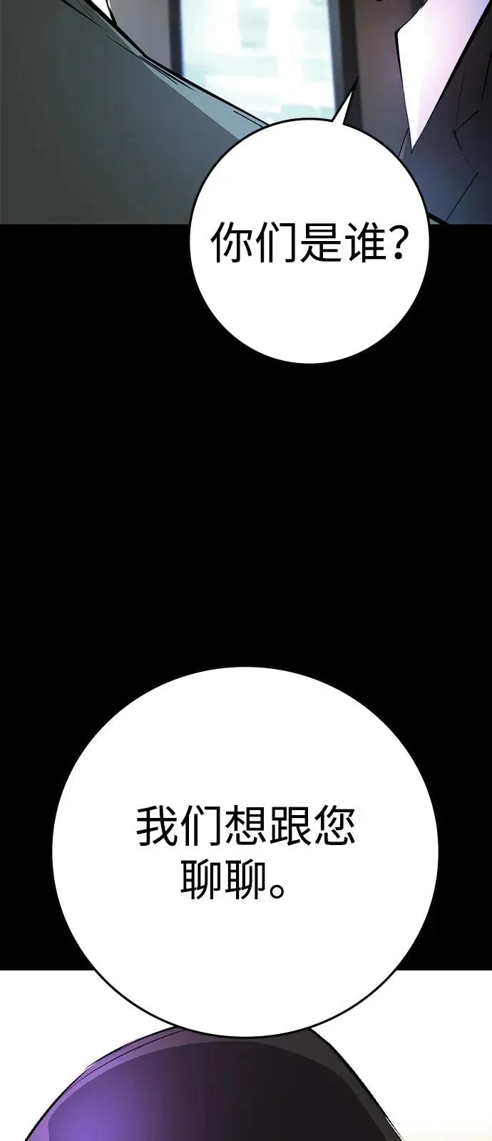 第2季 第110话 第102页