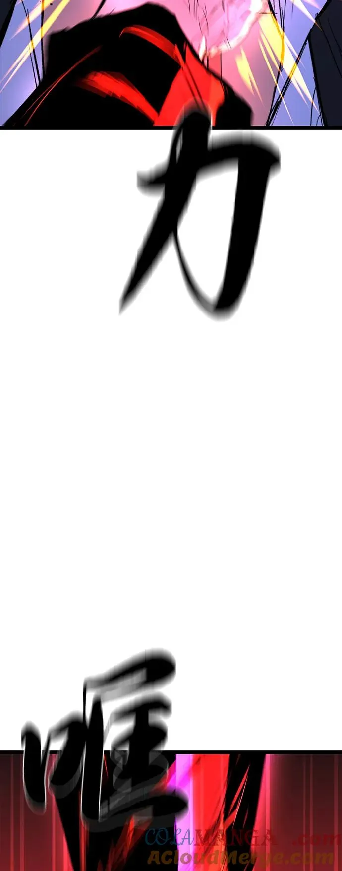 第2季 第110话 第125页