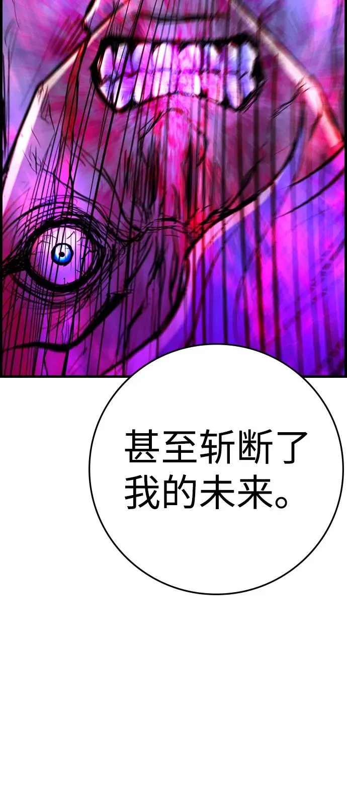 第2季 第110话 第134页