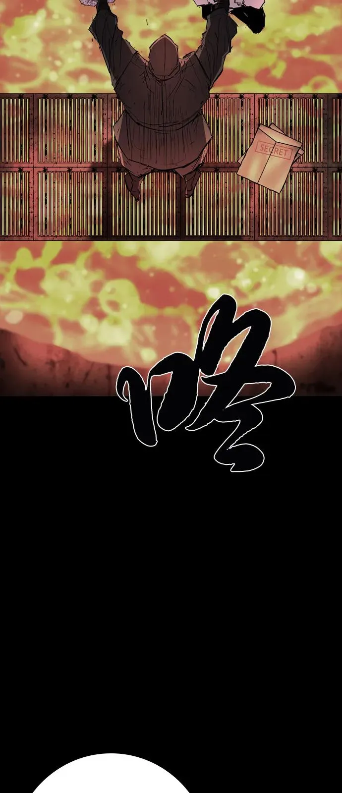 第2季 第111话 第4页