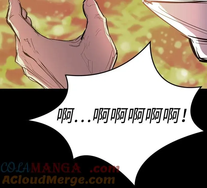 第2季 第111话 第17页