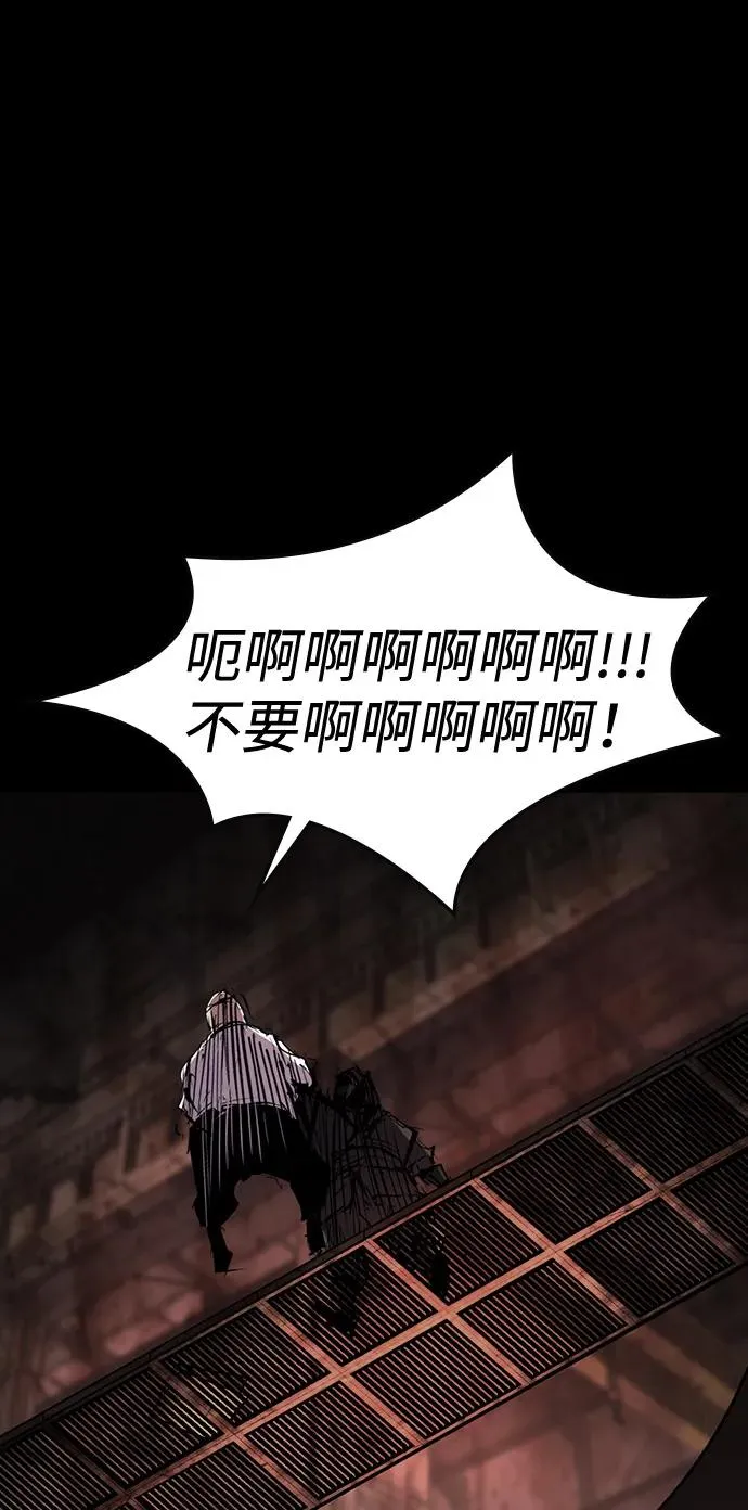 第2季 第111话 第18页