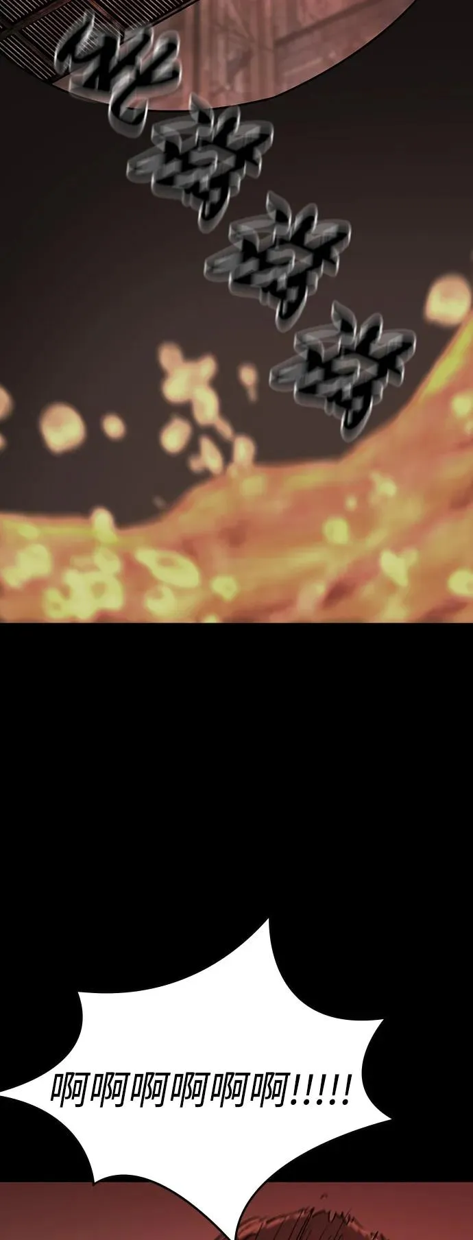第2季 第111话 第19页