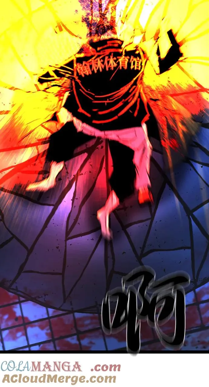第2季 第111话 第33页