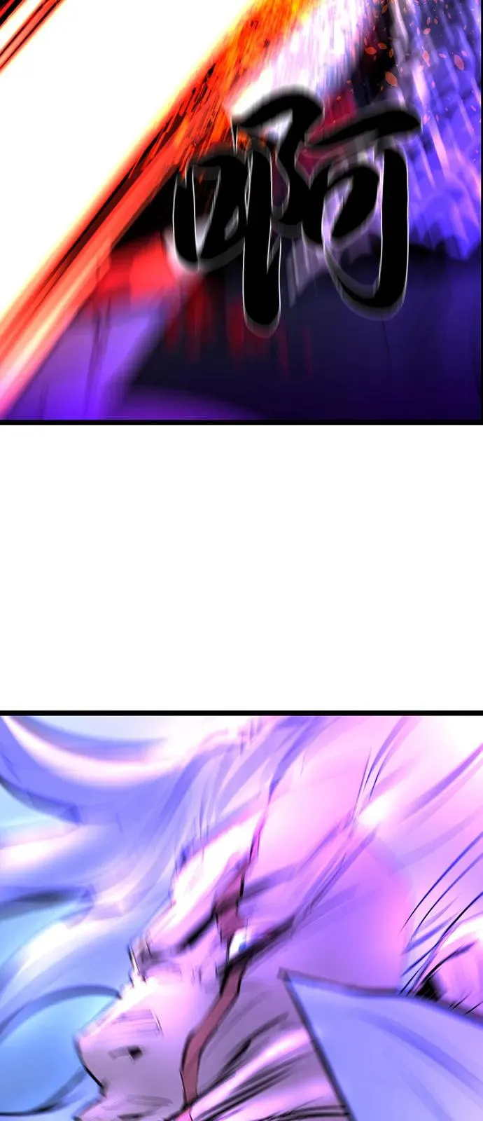 第2季 第111话 第43页