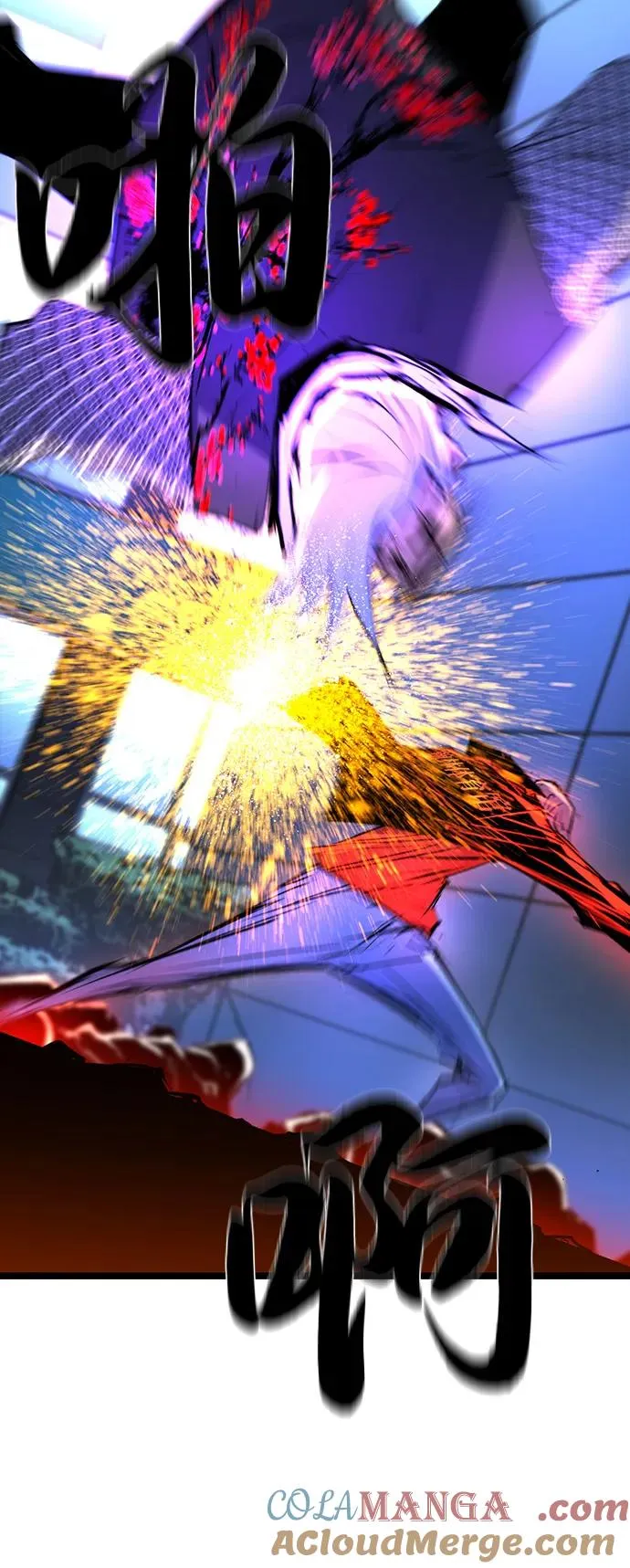 第2季 第111话 第45页