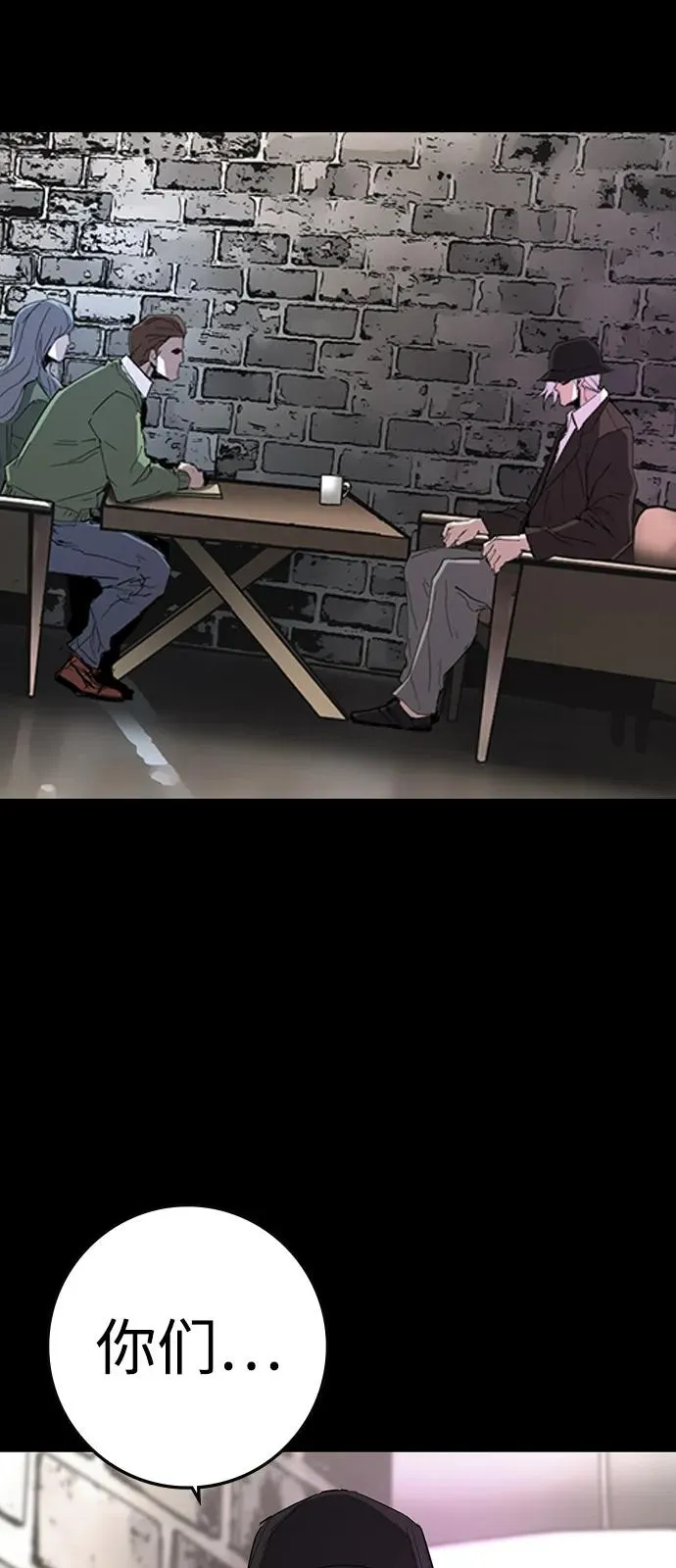 第2季 第111话 第56页