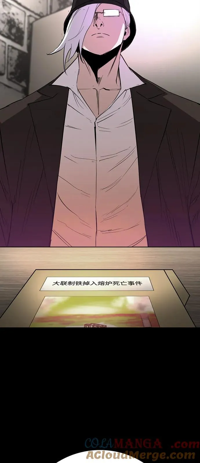 第2季 第111话 第57页