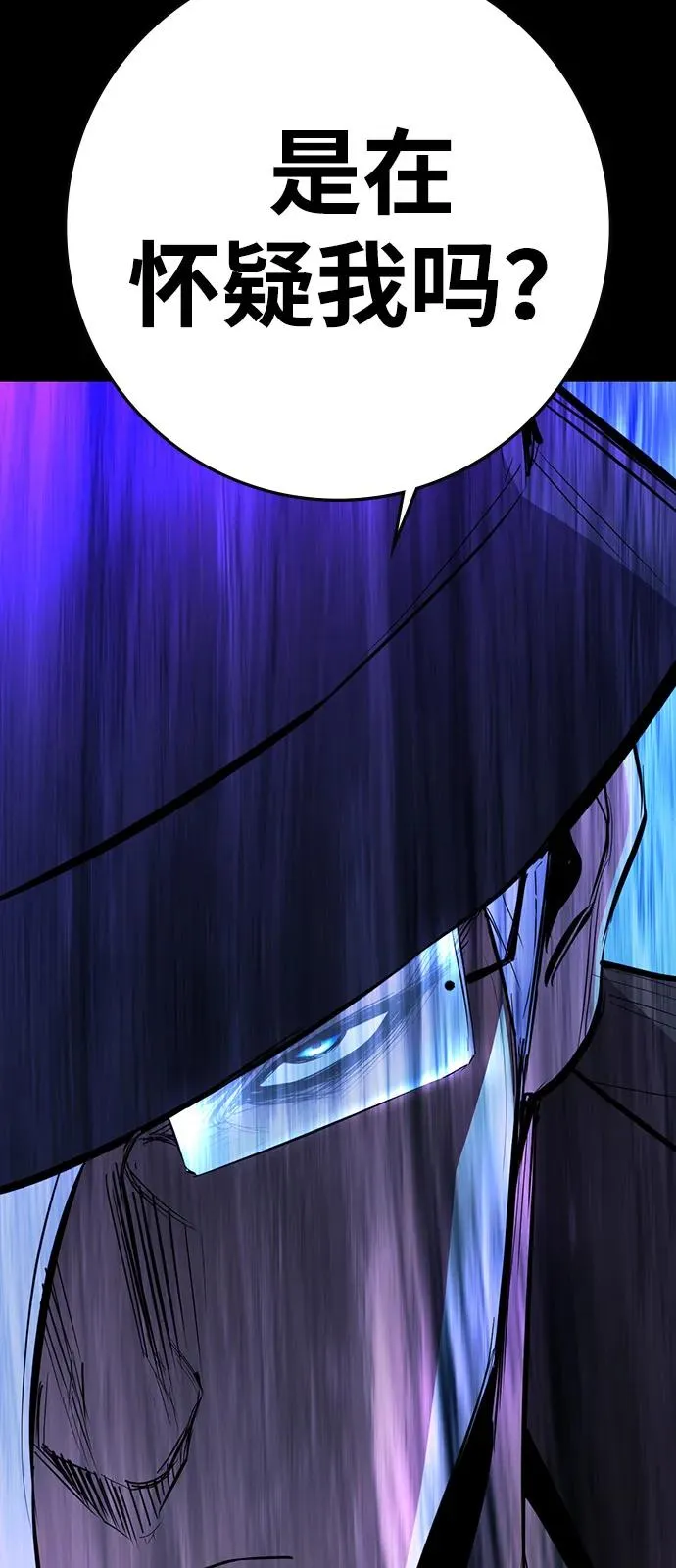 第2季 第111话 第58页