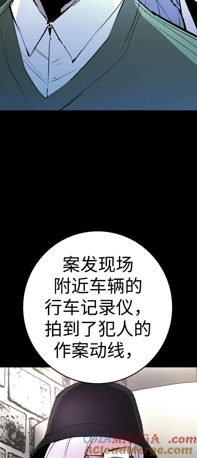 第2季 第111话 第61页